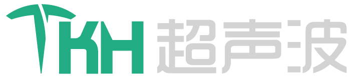 武漢天可汗超聲波設(shè)備科技有限公司